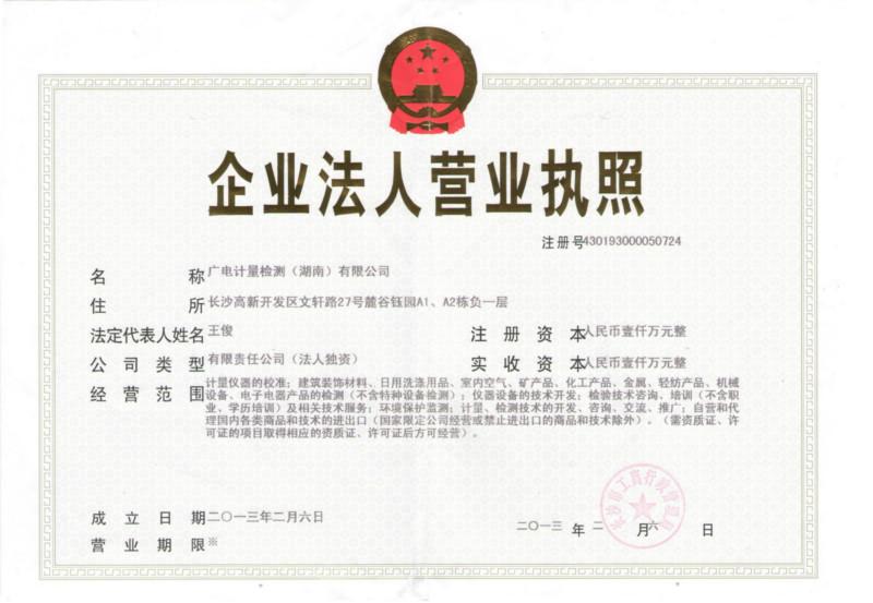 上海食品检验报考职业资格培训通知批发