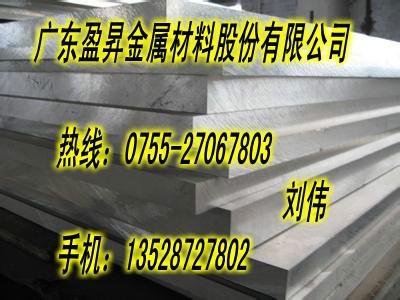 供应合金5052铝板进口原产住友7075铝板图片