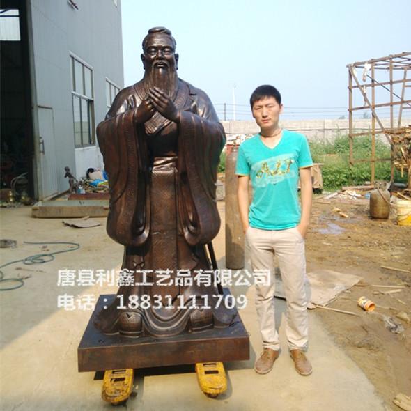供应孔子铜像定做  古代人物铜雕塑  校园人物铜雕塑   北京雕塑公司图片