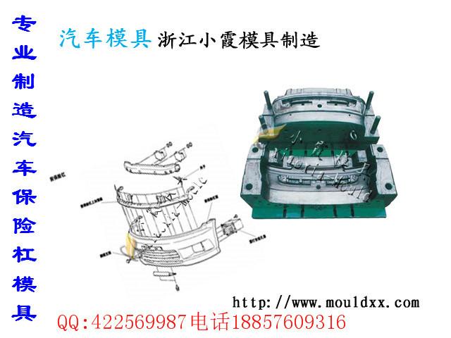 供应汽车注射面罩模具小霞模具公司