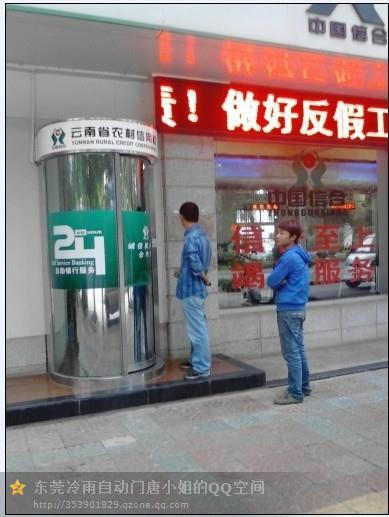 佛山广州番禺冷雨ATM机防护舱供应佛山广州番禺冷雨ATM机防护舱