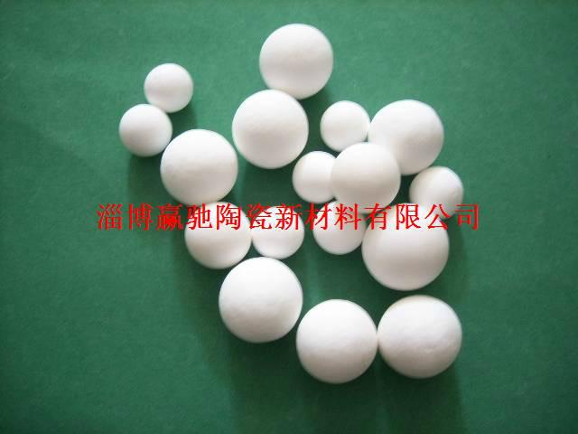 供应氧化铝瓷球氧化铝化工填料球耐高温催化剂载体高铝