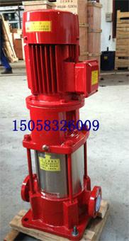 供应XBD-GDL立式多级消防泵