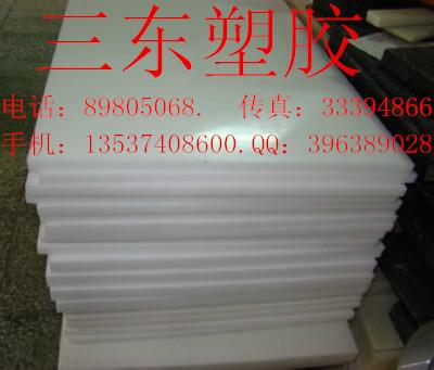 供应杭州hdpe卷板最新报价，杭州hdpe卷板优质供应商，杭州hdpe卷板