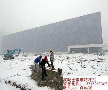 北京市混凝土抗油剂厂家