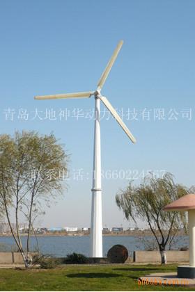 水平轴风力发电机叶片20KW批发