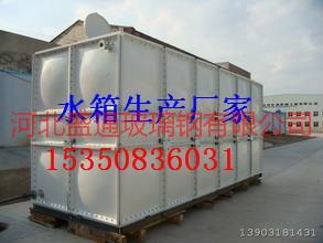沧州玻璃钢水箱饮用水箱 低价销售批发