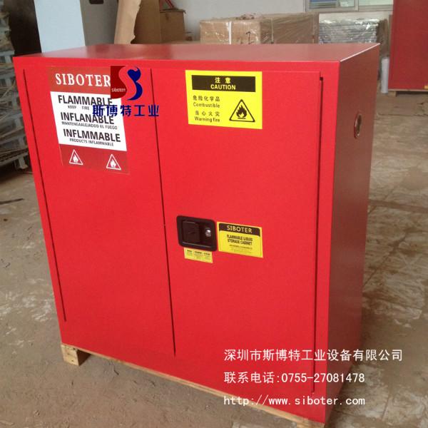 供应防火安全柜，易燃液体化学品防火安全柜