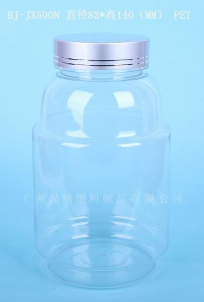 供应电化铝盖塑料瓶、塑料包装容器、彩色塑料瓶、60粒胶囊瓶、揭阳塑料瓶厂家