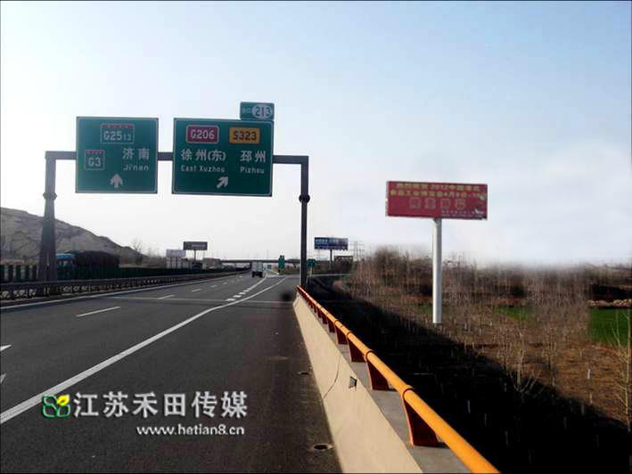 供应京福高速出入口两面高炮图片