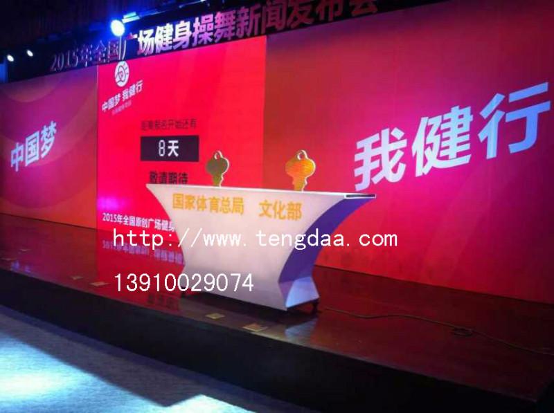 北京市北京腾达庆典专业启动球厂家