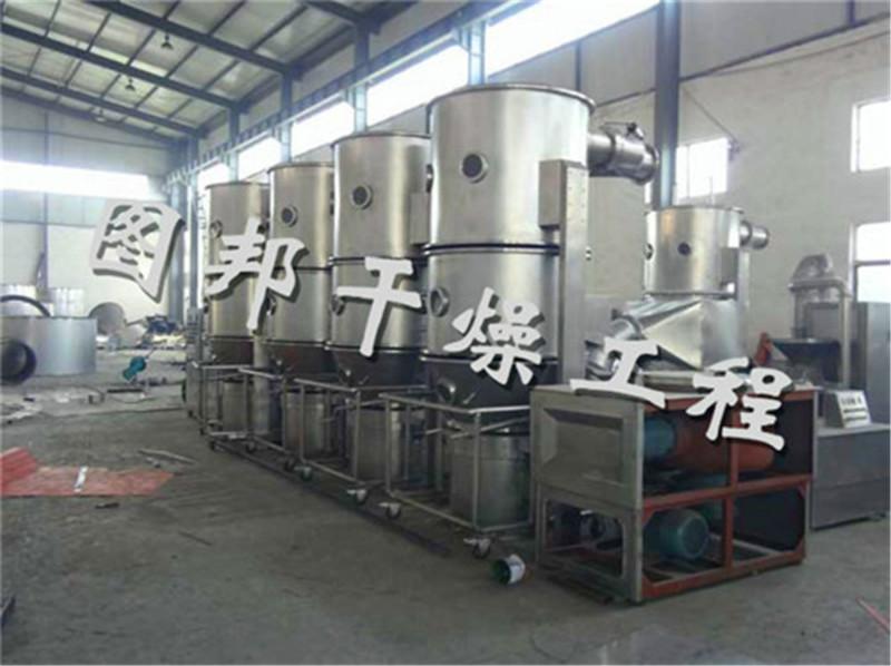供应沸腾制粒干燥机厂家供应，图邦干燥供应高效沸腾干燥机厂家直销