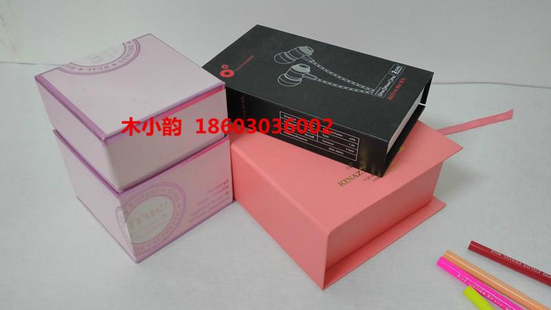 供应化妆品包装盒印刷生产厂家