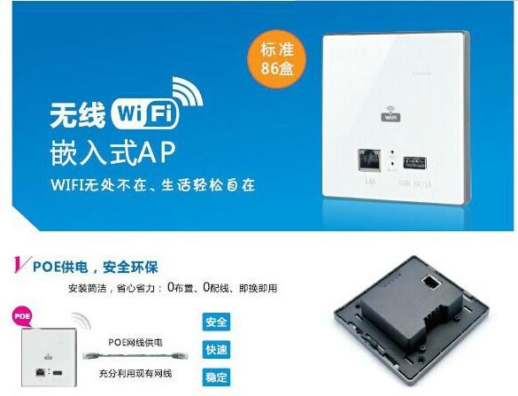 供应用于的WiFi智能插座 手机控制 深圳厂家