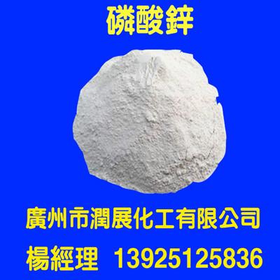 供应广州环保防锈颜料磷酸锌原装现货