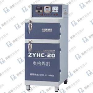 供应ZYHC-20自控远红外电焊条烘干箱 