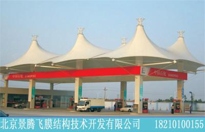 供应北京膜结构加油站膜结构制造图片