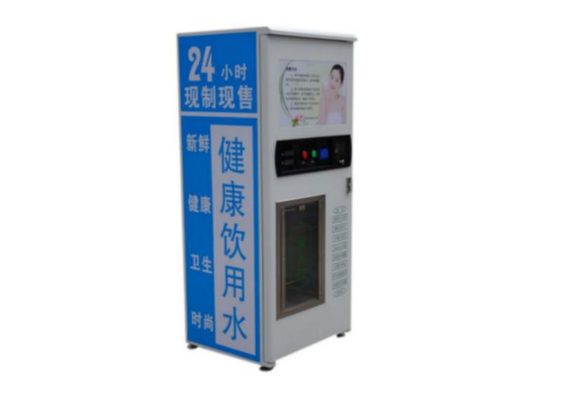 供应售水机/广东广州售水机报价/广东广州售水机联系方式