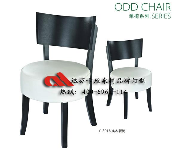 广东厂家批发定制复古个性快餐餐椅  简约快时尚快餐桌椅   实木餐椅Y-8018