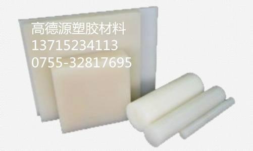 供应板材进口PVDF板材白色PVDF板料