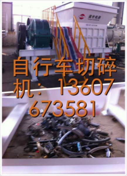 华东专业的金属屑粉碎机供应华东专业的金属屑粉碎机