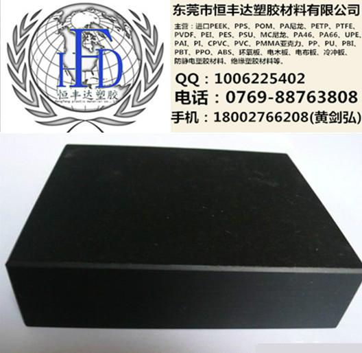 供应聚苯醚板黑色PPO板介电常数最佳进口PPO板