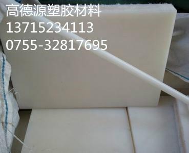 供应板材进口PVDF板材白色PVDF板料