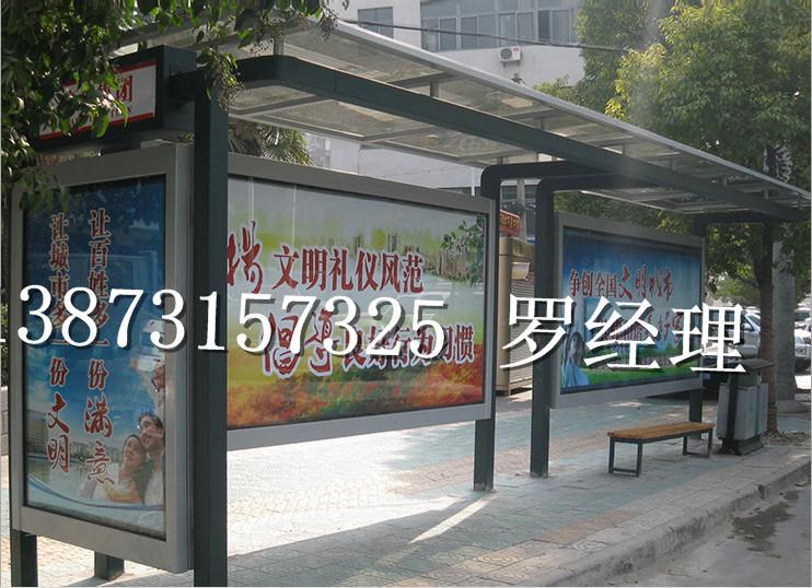 昌吉的公交候车亭生产第一人批发