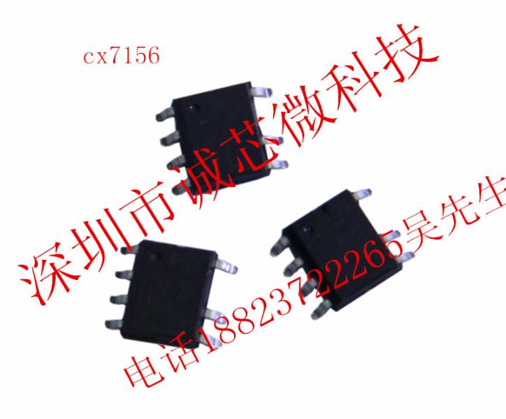 供应低电源适配器CX7156 低电源适配器CX7170图片