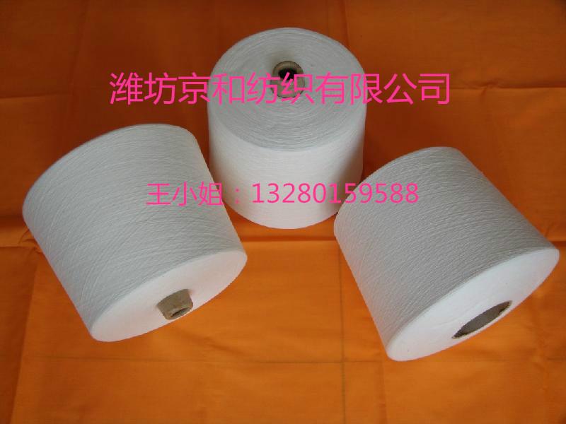 供应26支涤棉混纺纱线T65/C35 26支 针织涤棉纱