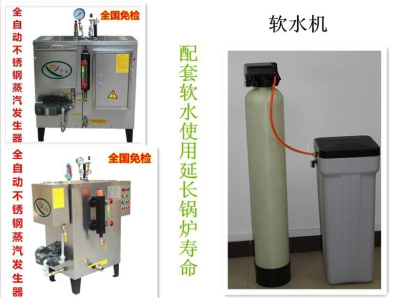 供应粉面生产蒸汽加热设备，广州电锅炉，广州蒸汽发生器