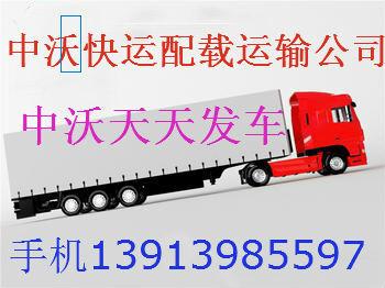 供应南京到张家港物流专线包车价格报价(图)