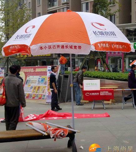 供应西安广告伞太阳伞定做广告伞批发