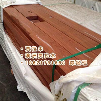 供应澳洲红木贾拉木防腐木板材、贾拉木红桉木、澳洲红桉木贾拉木板材价格