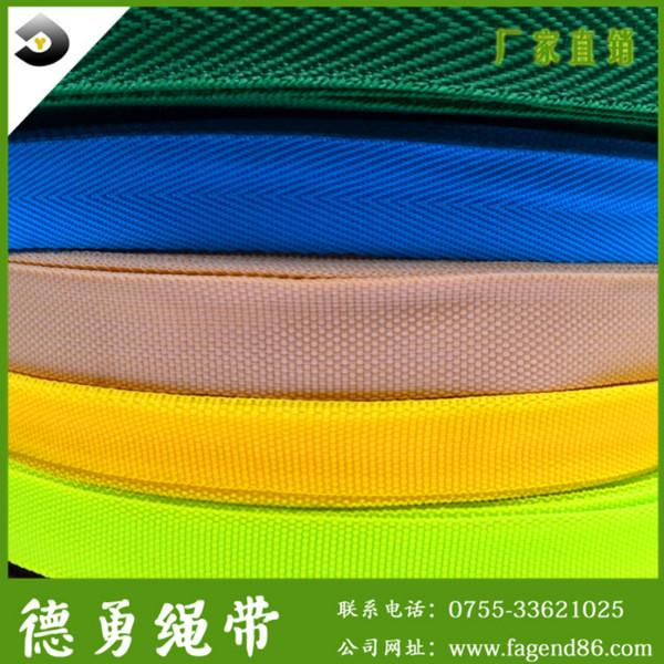 供应织带织带厂家平纹环保织带彩色涤纶织带热转印尼龙织带