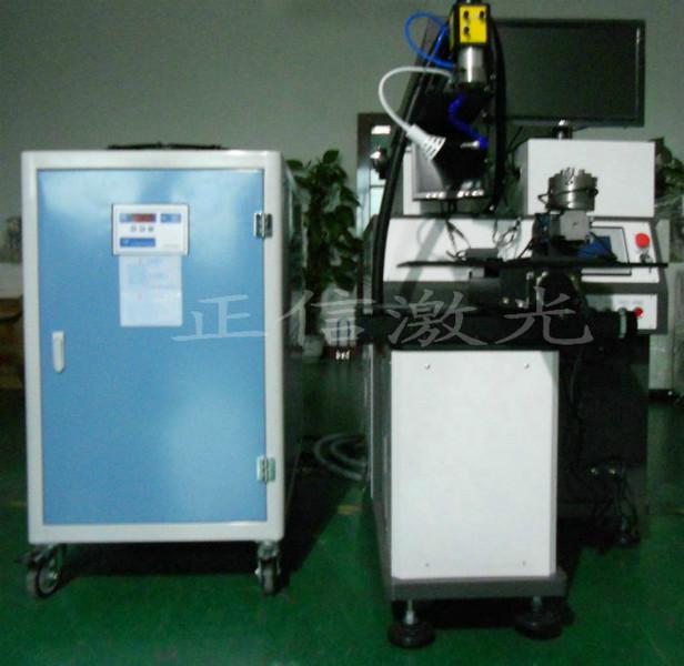 供应ZXL-400W自动激光焊接机/医疗器械焊接设备