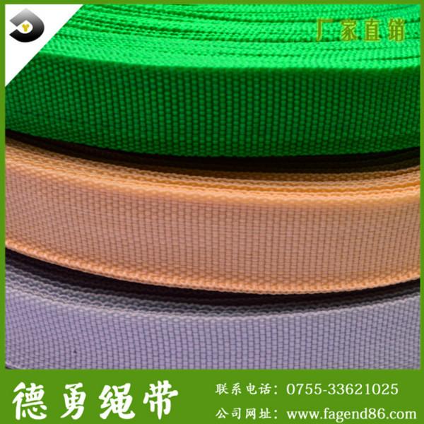 供应织带织带厂家平纹环保织带彩色涤纶织带热转印尼龙织带