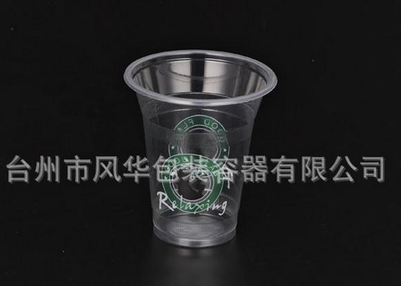 供应可微波安全环保一次性360ml塑料杯 全国供应