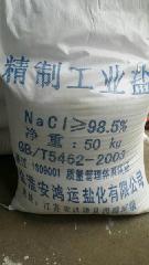 江苏供应用于印染|洗涤|造纸的工业盐批发 工业盐厂家