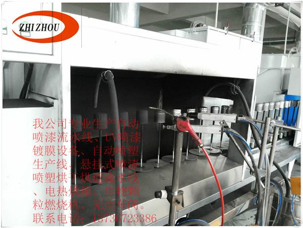 温州市滤清器自动喷塑生产线厂家