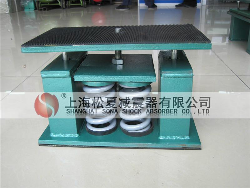 供应水泵弹簧减振器，空气压缩机组弹簧减震器JA-2-1200上海制造