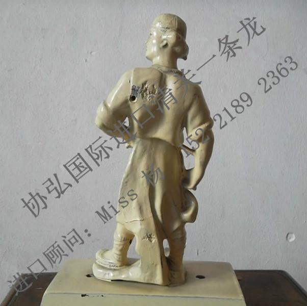 玻璃钢雕像进口上海报关所需单证批发
