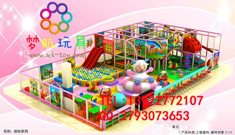 惠州梅州汕尾室内儿童乐园设备批发