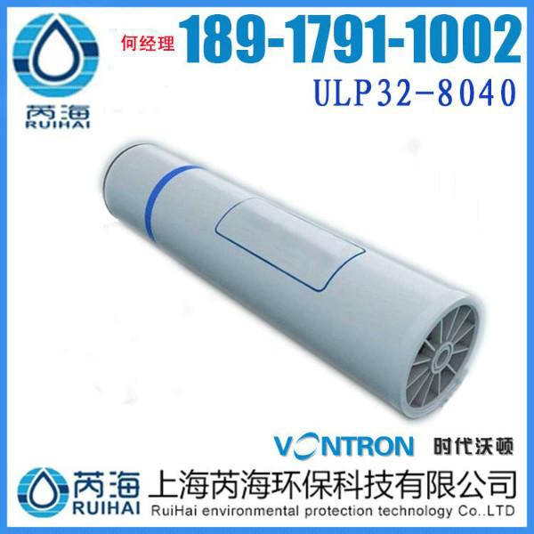 供应LP21-8040沃顿汇通膜8040膜国产反渗透膜沃顿水处理膜沃顿工业膜