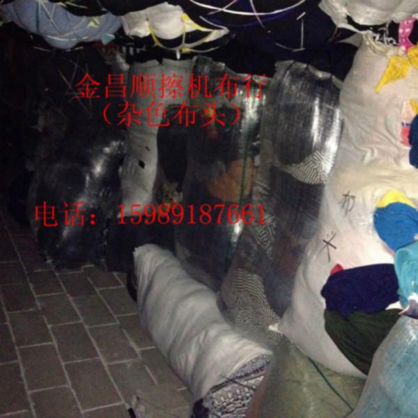 广州市擦机布布头厂家供应擦机布布头
