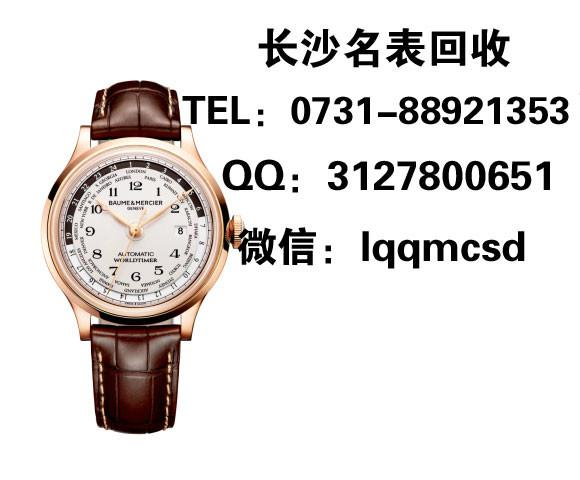 供应长沙香奈儿陶瓷手表回收衡阳Chanel名表名包回收