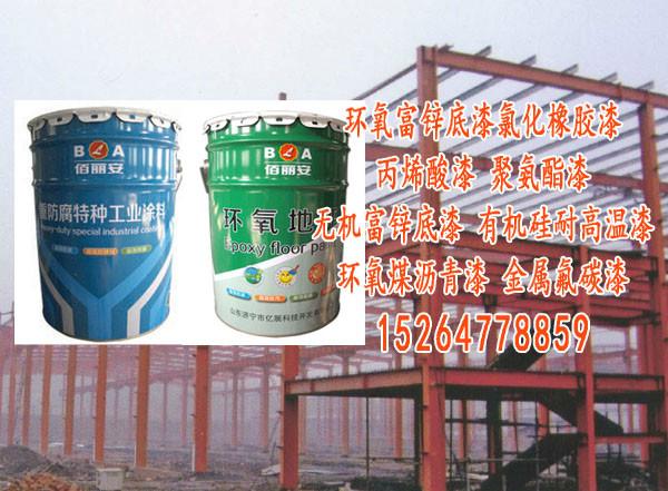 供应徐州供应工程机械防腐漆  聚氨酯航标漆特点优质