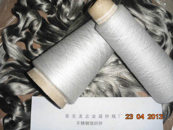 不锈钢纤维棉条供应商