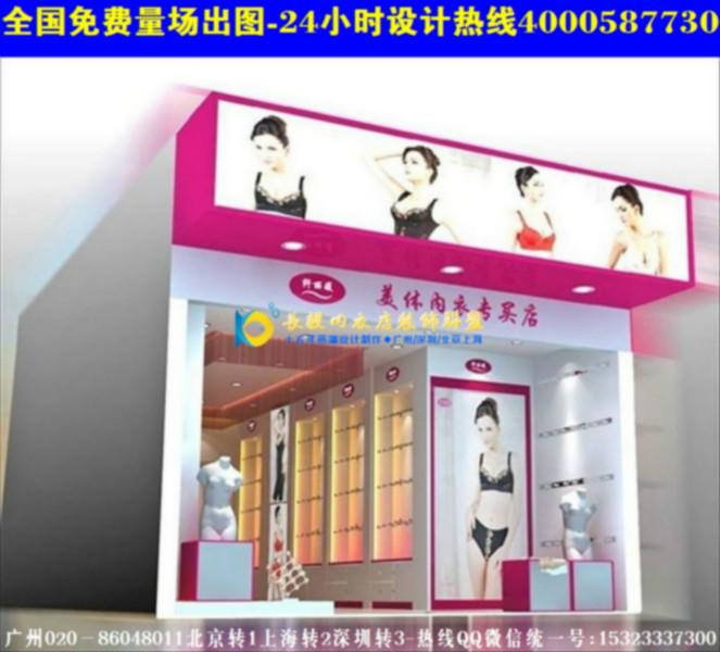 香港内衣货架家居服展示柜内衣店橱窗招牌设计风格