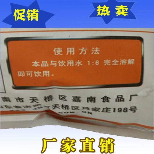 供应用于奶茶原料的珍珠奶茶原料批发厂家直销台湾奶茶